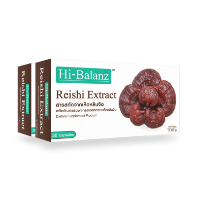Hi-Balanz Reishi Extract  l สารสกัดจากเห็ดหลินจือ 2 กล่อง รวม 60 แคปซูล