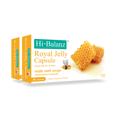 Hi-Balanz Royal Jelly Capsule  2 กล่อง