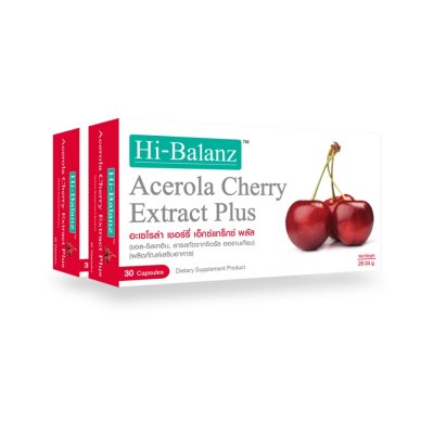 Hi-Balanz Acelora Cherry Extract Plus l อะเซโรล่า เชอร์รี่ 2 กล่อง รวม 60 แคปซูล Hi-Balanz Acelora Cherry Extract Plus l อะเซโรล่า เชอร์รี่ 2 กล่อง รวม 60 แคปซูล