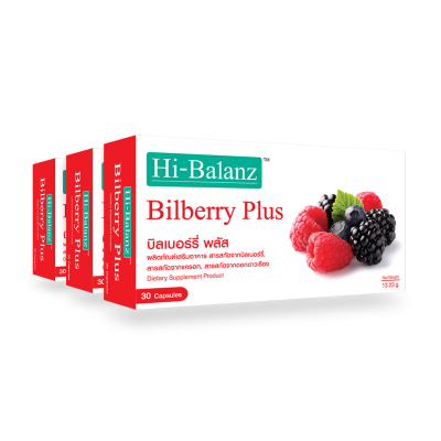 Hi-Balanz Bilberry Plus l บิลเบอร์รี่พลัส 3 กล่อง รวม 90 แคปซูล