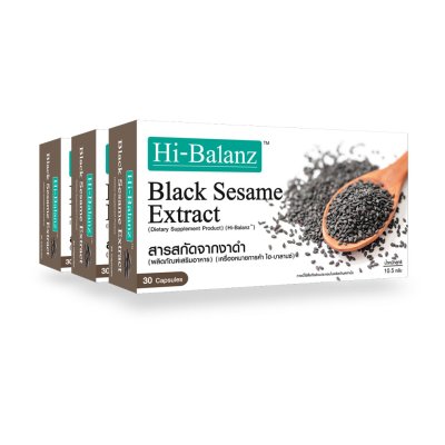 Hi-Balanz Black Sesame Extract l สารสกัดจากงาดำ 3 กล่อง รวม 90 แคปซูล