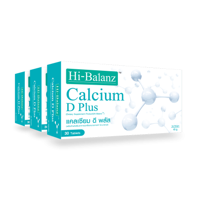 Hi-Balanz Calcium D Plus l แคลเซียม ดี พลัส 3 กล่อง รวม 90 เม็ด