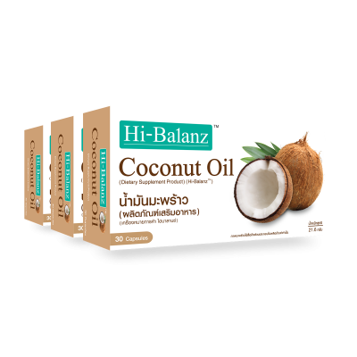 Hi-Balanz Coconut Oil l สารสกัดจากน้ำมันมะพร้าว 3 กล่อง รวม 90 ซอฟเจล