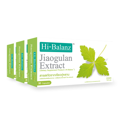 Hi-Balanz Jiaogulan Extract l สารสกัดจากเจียวกู่หลาน 3 กล่อง รวม 90 แคปซูล