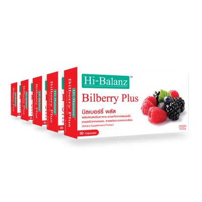 Hi-Balanz Bilberry Plus l บิลเบอร์รี่พลัส 5 กล่อง รวม 150 แคปซูล