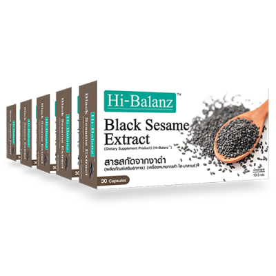 Hi-Balanz Black Sesame Extract l สารสกัดจากงาดำ 5 กล่อง รวม 150 แคปซูล