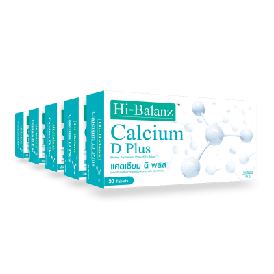 Hi-Balanz Calcium D Plus l แคลเซียม ดี พลัส 5 กล่อง รวม 150 เม็ด
