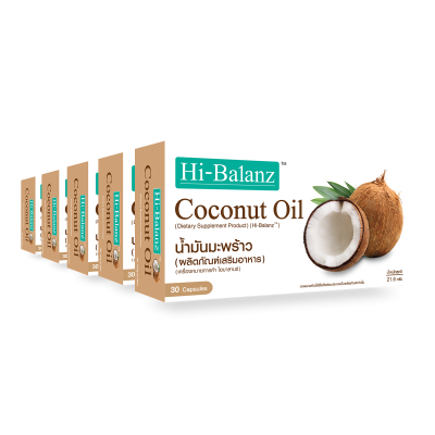 Hi-Balanz Coconut Oil l สารสกัดจากน้ำมันมะพร้าว 5 กล่อง รวม 150 ซอฟเจล