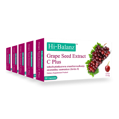 [ผลิตภัณฑ์ดูแลผิว] Hi-Balanz Grape Seed Extract C Plus l  สารสกัดจากเมล็ดองุ่น 5 กล่อง รวม 150 แคปซูล