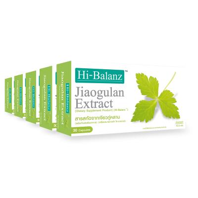 Hi-Balanz Jiaogulan Extract l สารสกัดจากเจียวกู่หลาน 5 กล่อง รวม 150 แคปซูล