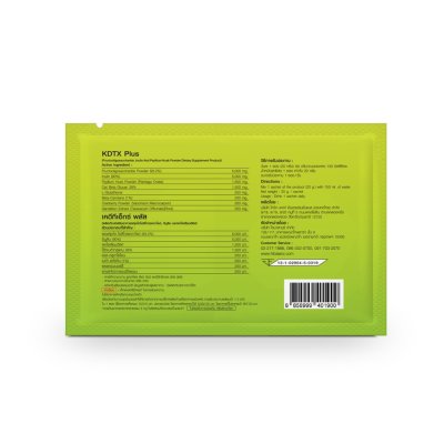 Hi-Balanz KDTX Plus ดีท็อกซ์กลิ่นซีตรัส