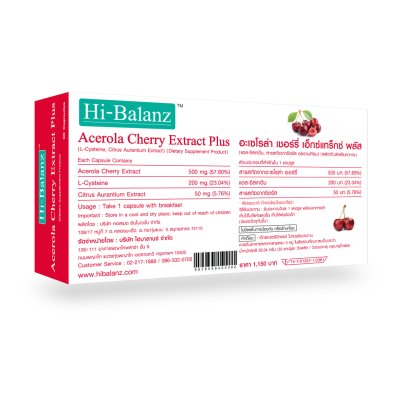 Hi-Balanz Acelora Cherry Extract Plus  5 กล่อง