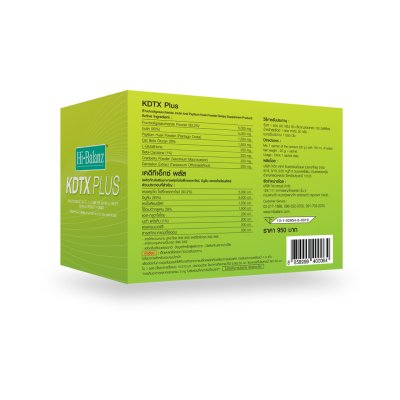 Hi-Balanz KDTX Plus ดีท็อกซ์กลิ่นซีตรัส