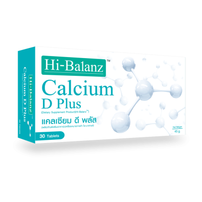 Hi-Balanz Calcium D Plus แคลเซียม ดี พลัส