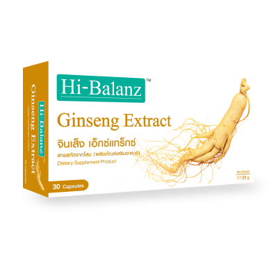 Hi-Balanz Ginseng Extract | ไฮบาลานซ์ สารสกัดจากโสม Hi-Balanz Ginseng Extract | ไฮบาลานซ์ สารสกัดจากโสม
