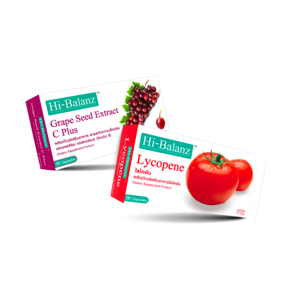 [เซตรักตัวเองมากๆนะ x2] Hi-Balanz สารสกัดจากเมล็ดองุ่น 1 กล่อง + ไลโคพีน 1 กล่อง