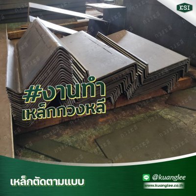 งานตัด-พับ