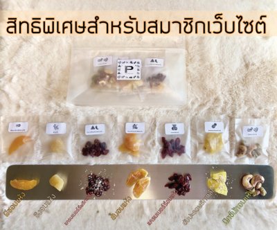 แคมเปญ