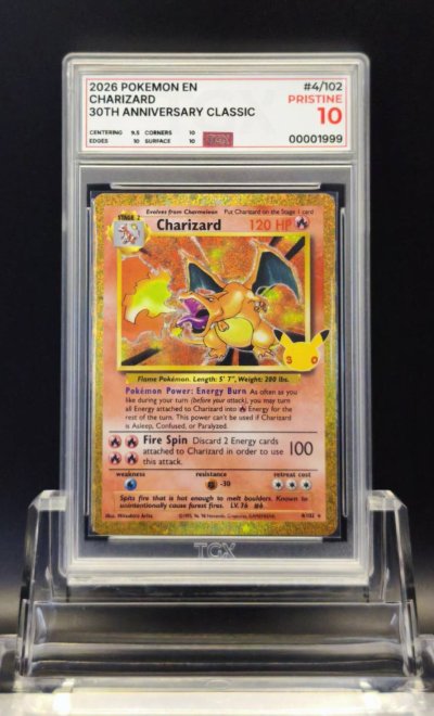 PREMIUM GRADE