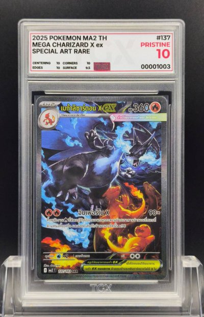 2025 POKEMON MA2 TH  #137  MEGA CHARIZARD X ex