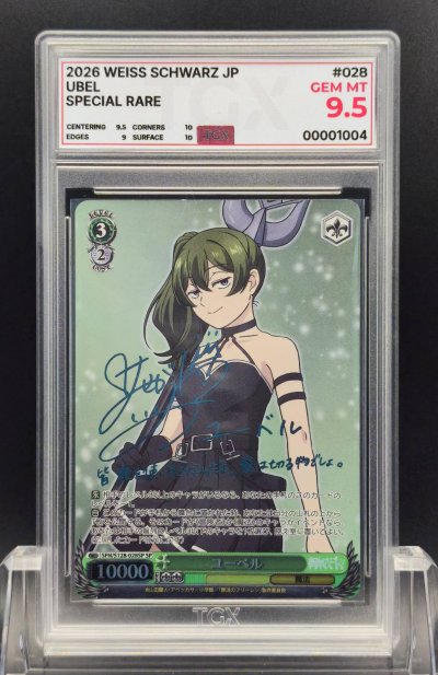 2026 WEISS SCHWARZ JP  #028  UBEL