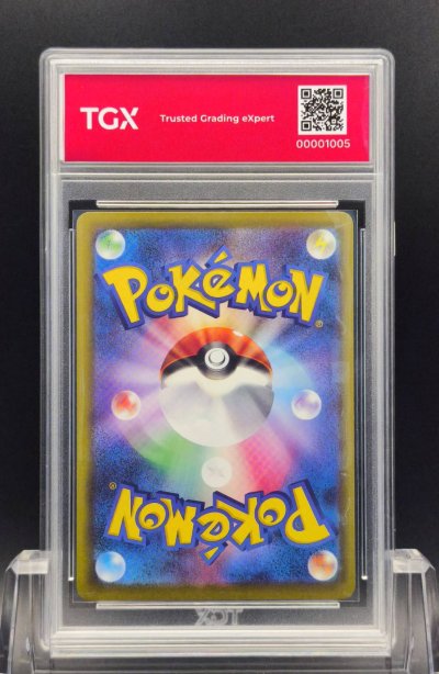 2025 POKEMON M2A JP  #234  PIKACHU ex