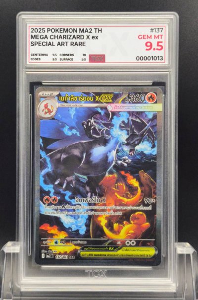 2025 POKEMON MA2 TH  #137  MEGA CHARIZARD X ex