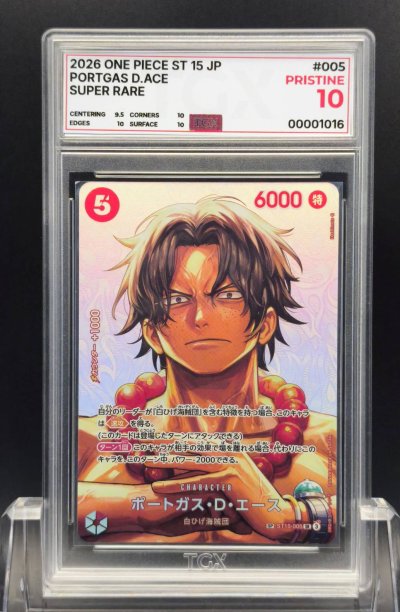 2026 ONE PIECE ST 15 JP  #005  PORTGAS D.ACE