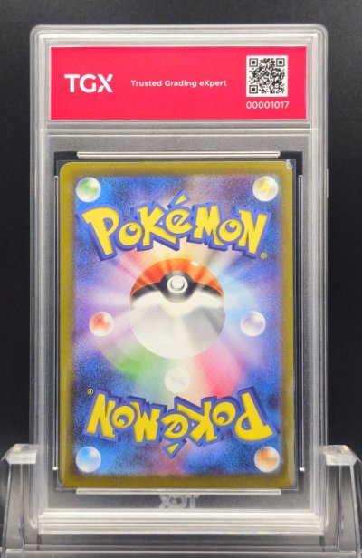 2025 POKEMON M2A JP  #223  MEGA CHARIZARD X ex