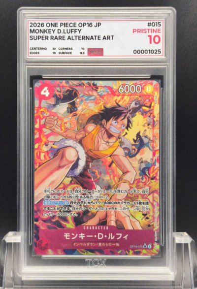 2026 ONE PIECE OP16 JP  #015  MONKEY D.LUFFY