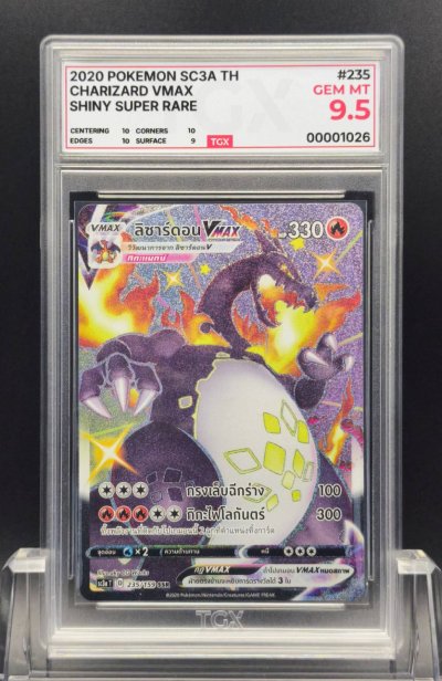 2020 POKEMON SC3A TH  #235  CHARIZARD VMAX