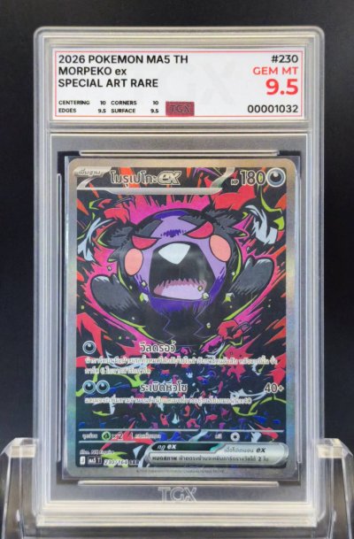 2026 POKEMON MA5 TH  #230  MORPEKO ex