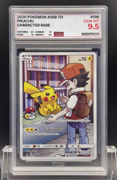 2020 POKEMON AS6B TH  #198  PIKACHU