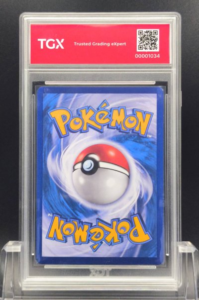 2026 POKEMON MA5 TH  #225  MEGA GRENINJA ex