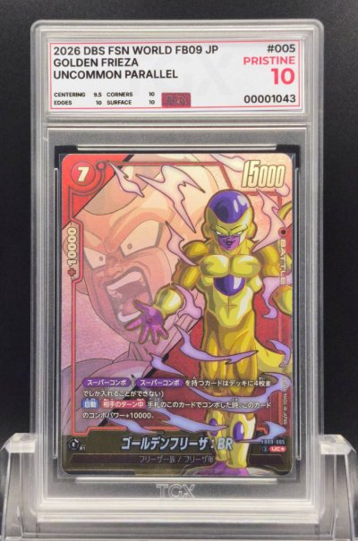 2026 DBS FSN WORLD FB09 JP  #005  GOLDEN FRIEZA