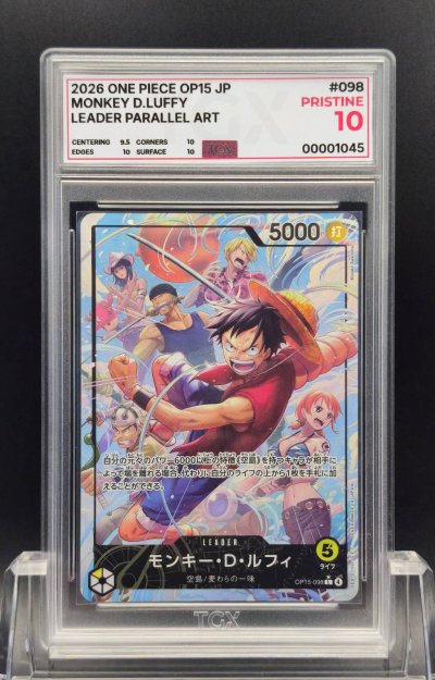 2026 ONE PIECE OP15 JP  #098  MONKEY D.LUFFY
