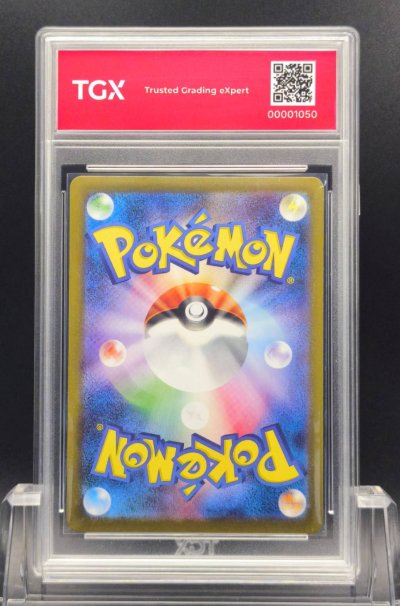 2025 POKEMON JP  #291  PIKACHU