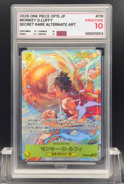 2026 ONE PIECE OP15 JP  #119  MONKEY D.LUFFY