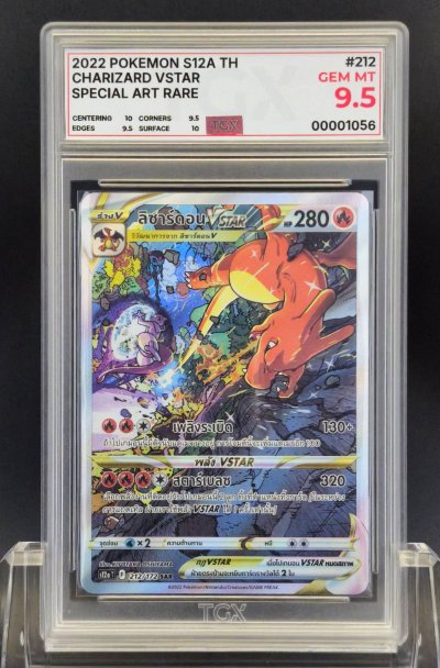 2022 POKEMON S12A TH  #212  CHARIZARD VSTAR
