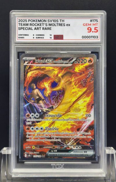 2025 POKEMON SV10S TH  #175  TEAM ROCKET'S MOLTRES ex