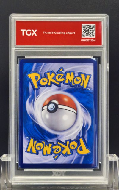 2024 POKEMON SV8A TH  #205  VAPOREON ex