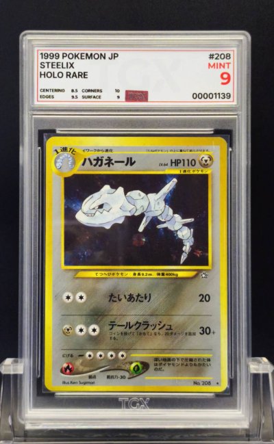 1999 POKEMON JP  #208  STEELIX
