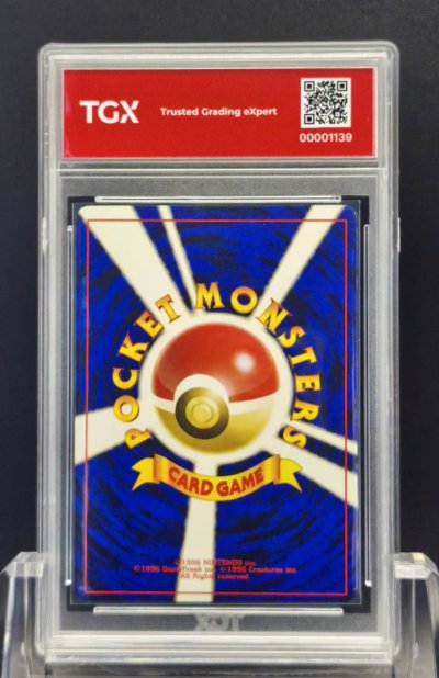 1999 POKEMON JP  #208  STEELIX