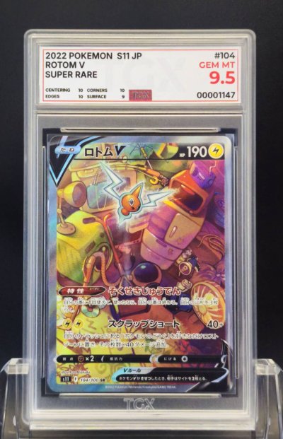2022 POKEMON S11 JP  #104  ROTOM V
