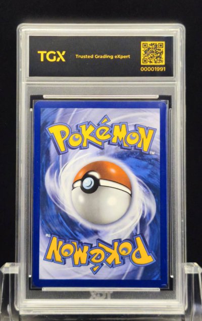 2026 POKEMON EN  #114  MEW VMAX