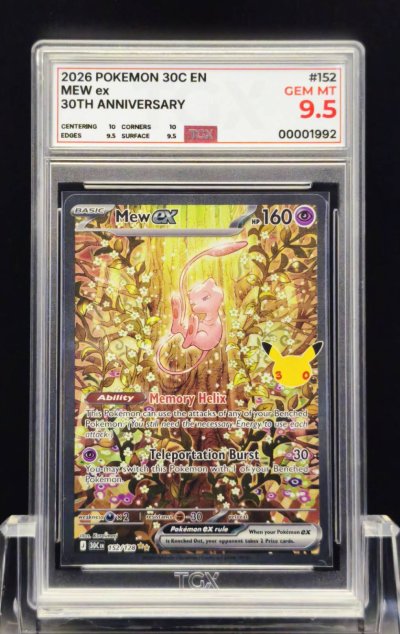 2026 POKEMON 30C EN  #152  MEW ex