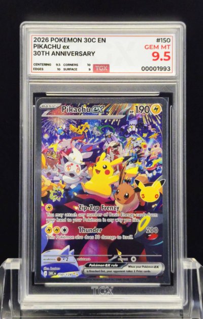 2026 POKEMON 30C EN  #150  PIKACHU ex