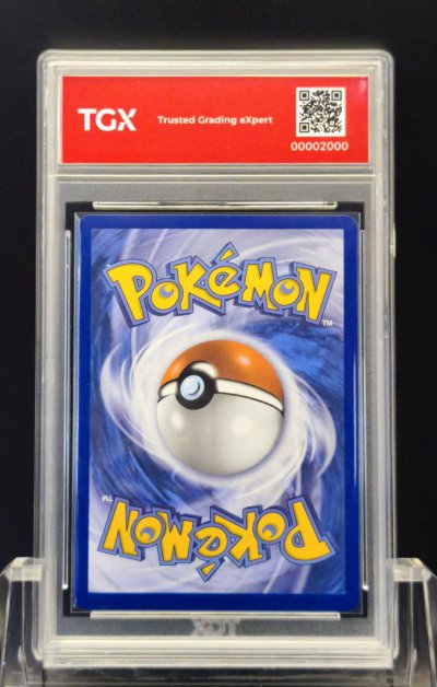 2026 POKEMON EN  #149  LUGIA