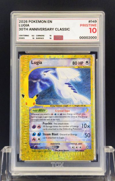 2026 POKEMON EN  #149  LUGIA
