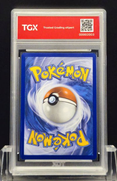2026 POKEMON 30C EN  #025  PIKACHU